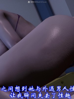 [3D]爱妻的笑容01-04_0680