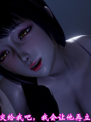 [3D]爱妻的笑容01-04_0683