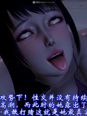 [3D]爱妻的笑容01-04_0701