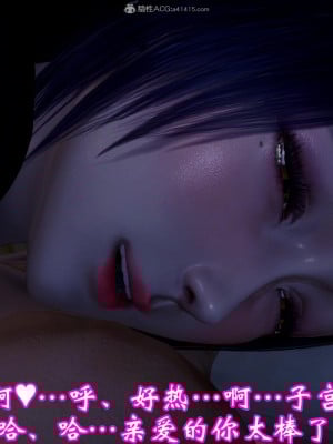 [3D]爱妻的笑容01-04_0702