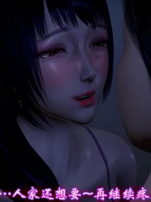 [3D]爱妻的笑容01-04_0705