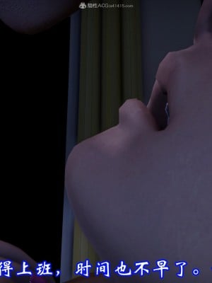 [3D]爱妻的笑容01-04_0706