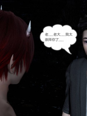 [3D]绿妻奴01-08_00036