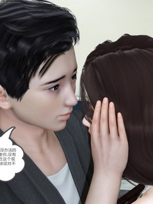 [3D]绿妻奴01-08_00104