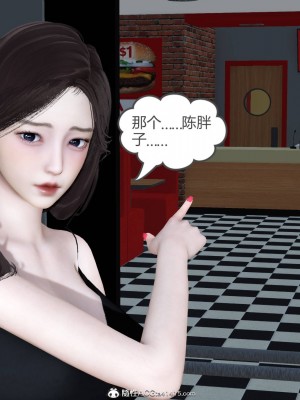 [3D]绿妻奴01-08_00126