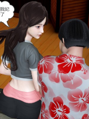 [3D]绿妻奴01-08_00157
