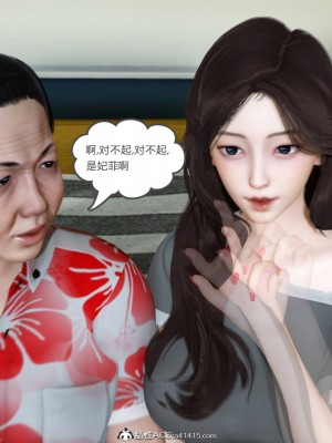 [3D]绿妻奴01-08_00159