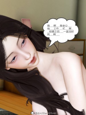 [3D]绿妻奴01-08_00194