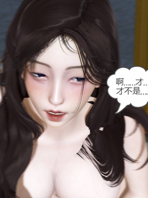 [3D]绿妻奴01-08_00259
