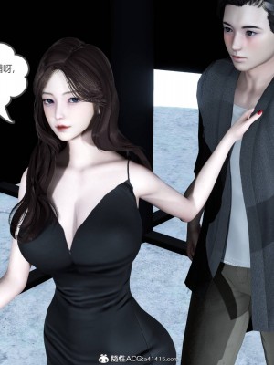[3D]绿妻奴01-08_00325