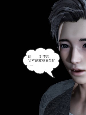 [3D]绿妻奴01-08_00331
