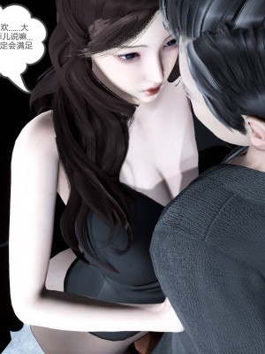 [3D]绿妻奴01-08_00346