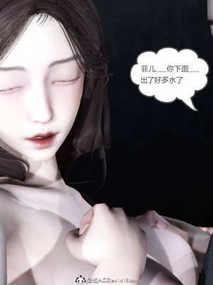 [3D]绿妻奴01-08_00355