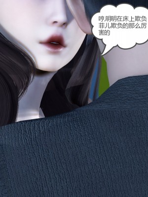 [3D]绿妻奴01-08_00625