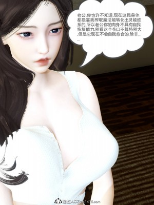 [3D]绿妻奴01-08_00714