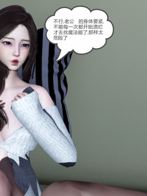 [3D]绿妻奴01-08_00790
