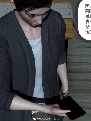 [3D]绿妻奴01-08_00798