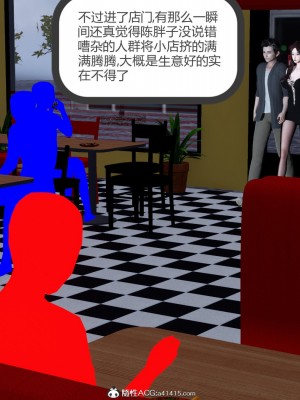 [3D]绿妻奴01-08_00804