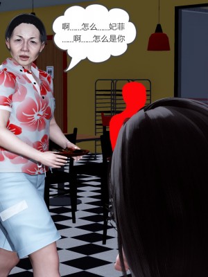 [3D]绿妻奴01-08_00808