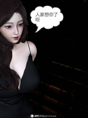 [3D]绿妻奴01-08_01021
