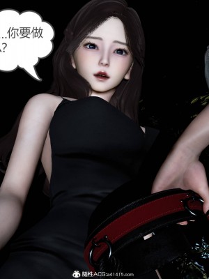 [3D]绿妻奴01-08_01031
