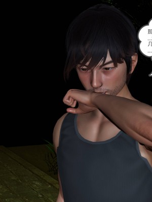 [3D]绿妻奴01-08_01092