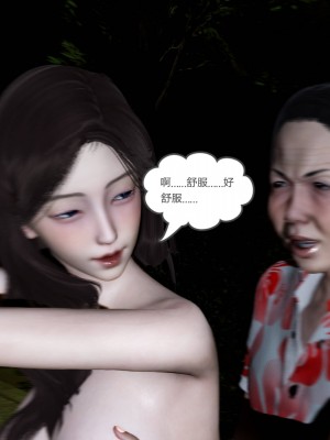 [3D]绿妻奴01-08_01170
