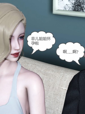 [3D]绿妻奴01-08_01233