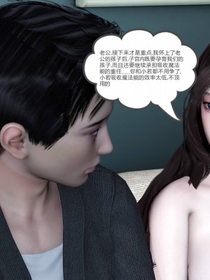 [3D]绿妻奴01-08_01241