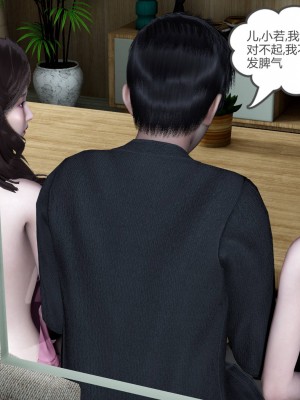 [3D]绿妻奴01-08_01247