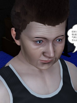 [3D]绿妻奴01-08_01278