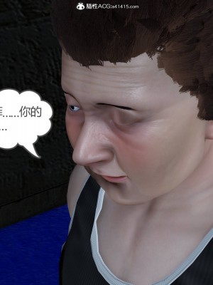 [3D]绿妻奴01-08_01291