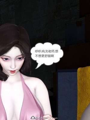 [3D]绿妻奴01-08_01294