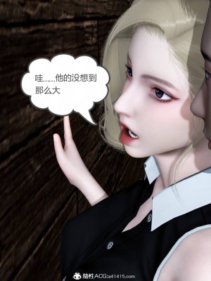 [3D]绿妻奴01-08_01300