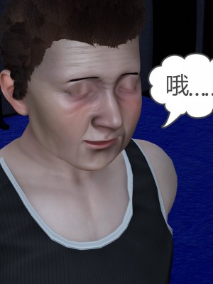 [3D]绿妻奴01-08_01310