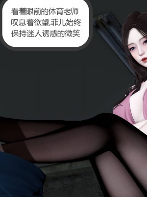 [3D]绿妻奴01-08_01311