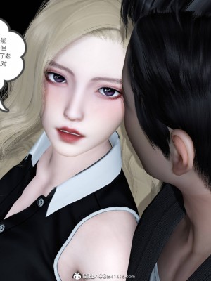 [3D]绿妻奴01-08_01347