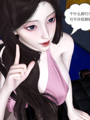 [3D]绿妻奴01-08_01357