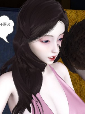 [3D]绿妻奴01-08_01364