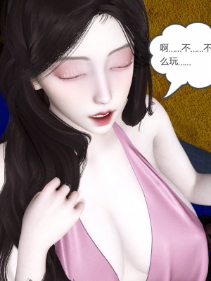 [3D]绿妻奴01-08_01370