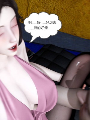 [3D]绿妻奴01-08_01398