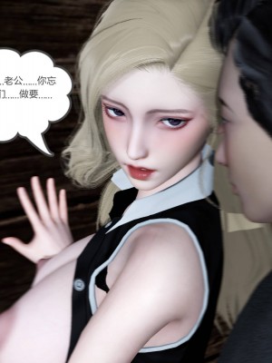 [3D]绿妻奴01-08_01419