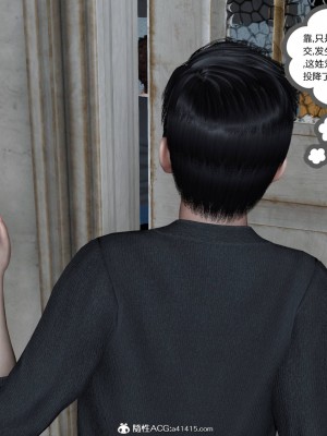 [3D]绿妻奴01-08_01523