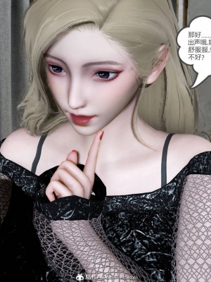 [3D]绿妻奴01-08_01594