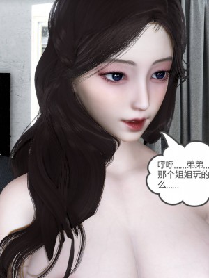 [3D]绿妻奴01-08_01668