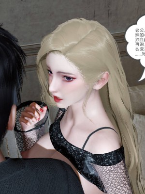 [3D]绿妻奴01-08_01787