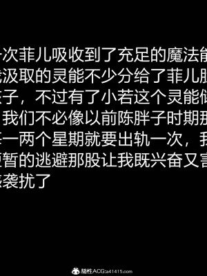 [3D]绿妻奴01-08_01792