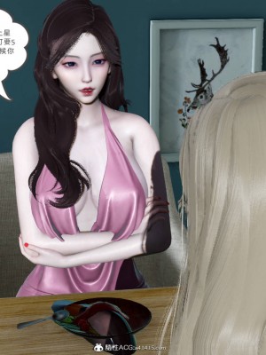 [3D]绿妻奴01-08_01798