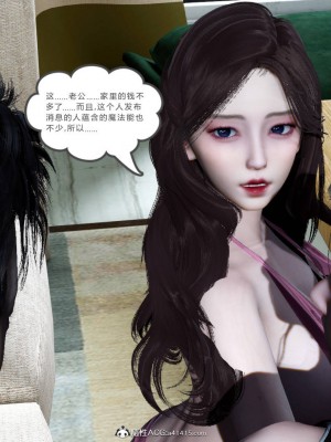 [3D]绿妻奴01-08_01810