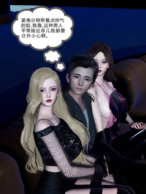 [3D]绿妻奴01-08_01830